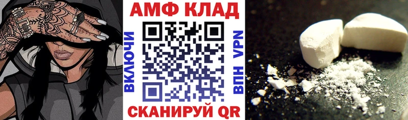 Амфетамин 98% Раменское