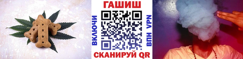 Canna-Cookies марихуана Раменское
