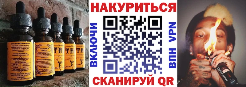 где можно купить наркотик Раменское Печенье с ТГК конопля
