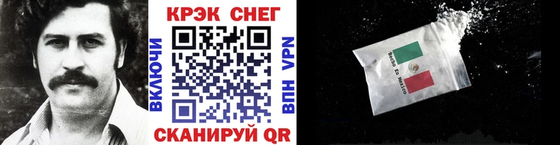 КОКАИН Fish Scale Раменское