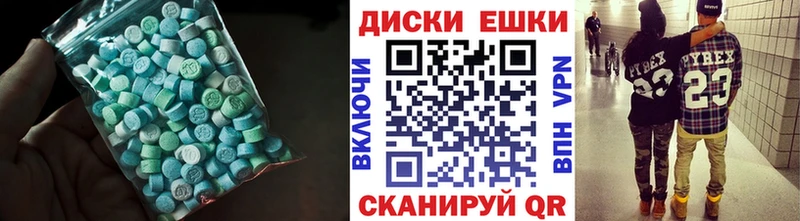 ЭКСТАЗИ 99%  что такое   Раменское 