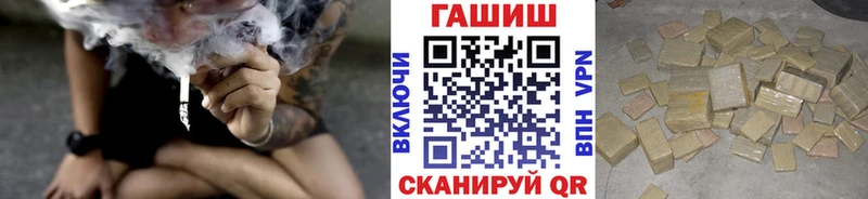 МЕГА вход  Раменское  ГАШ hashish  сколько стоит 