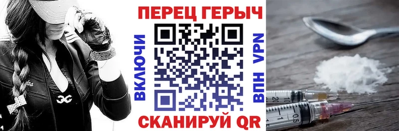 KRAKEN ссылка  Раменское  Героин гречка 