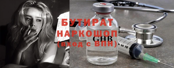 синтетический гашиш Нефтекумск