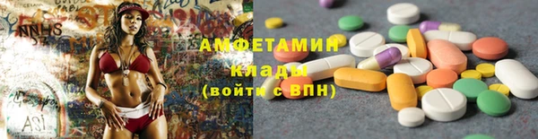 метамфетамин Алексин