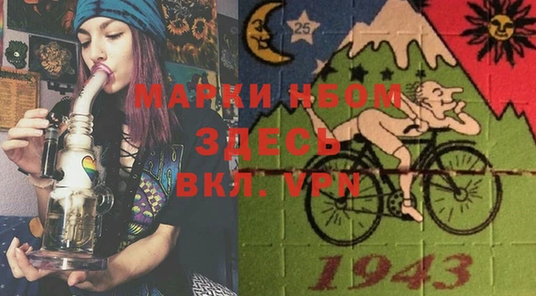 синтетический гашиш Нефтекумск