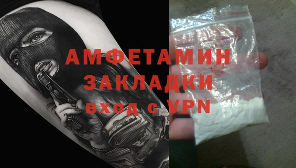 дмт Нефтегорск