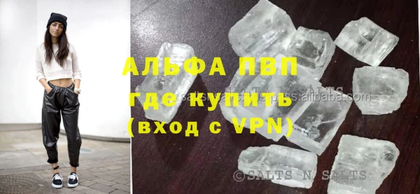 меф Алексеевка