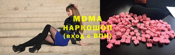 метамфетамин Алексин