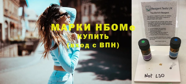 метамфетамин Алексин