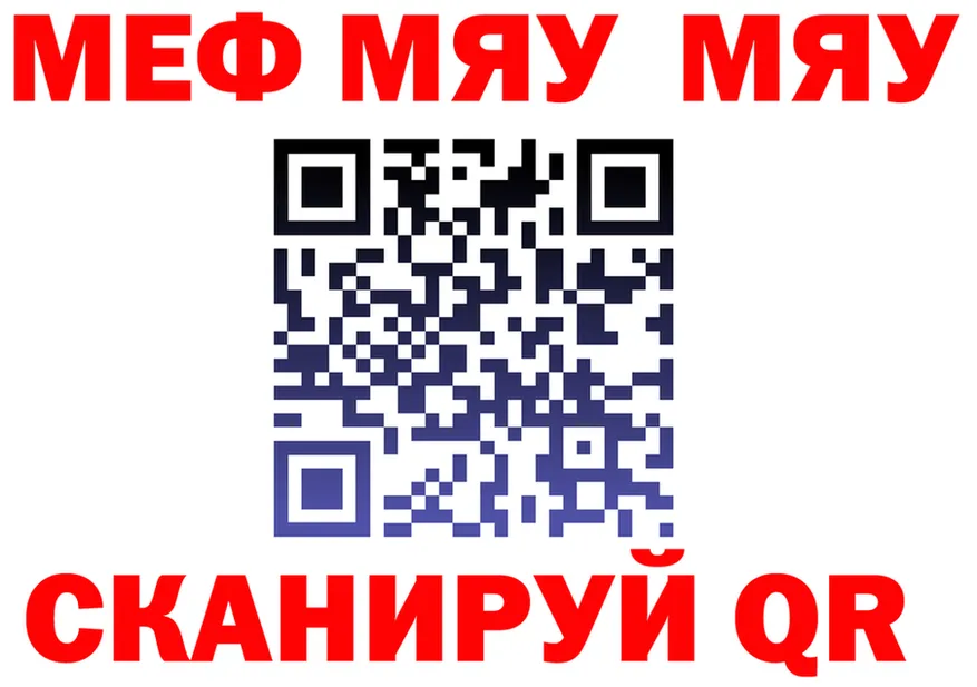 А ПВП Соль вход это OMG Раменское