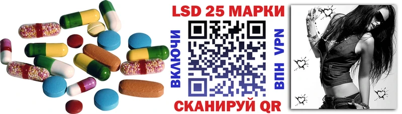 ЛСД экстази ecstasy  Раменское 