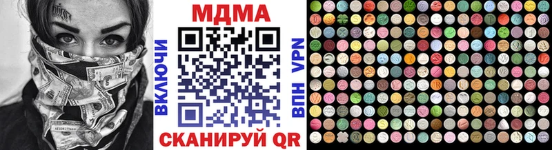 ссылка на мегу ONION  Раменское  MDMA VHQ 