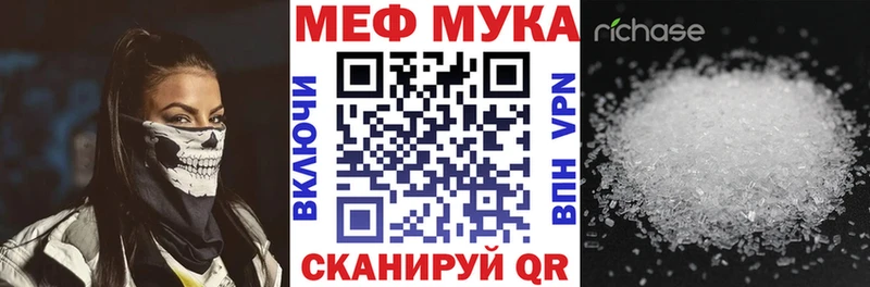 OMG зеркало  Раменское  Мефедрон кристаллы 