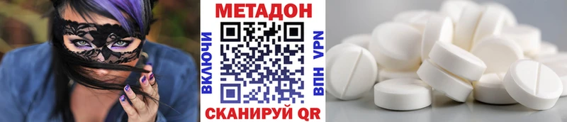 МЕТАДОН мёд  Раменское 