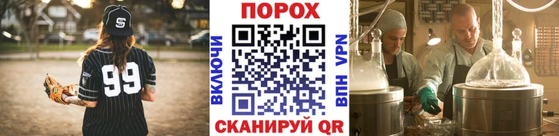 закладка  Раменское  Первитин кристалл 