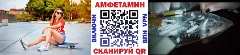 МЕТАМФЕТАМИН кристалл Раменское