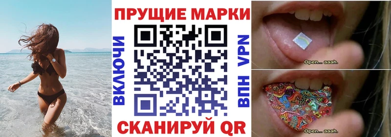 Наркотические марки 1,5мг  Раменское 