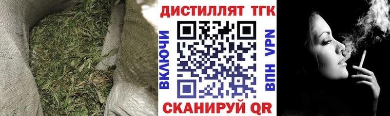 купить наркотик  Раменское  ТГК THC oil 