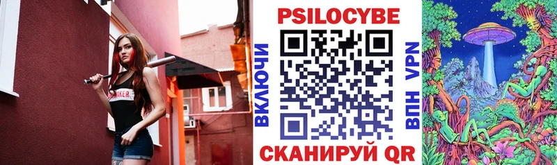 Псилоцибиновые грибы Psilocybine cubensis  ОМГ ОМГ как зайти  Раменское 